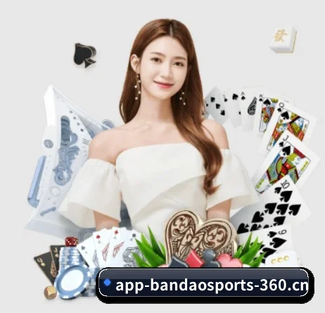半岛体育 APP 界面 | BANDAO SPORTS